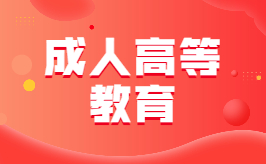 湖南专升本新手指南-湖南专升本报名报考专栏