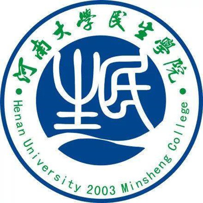 河南大学民生学院