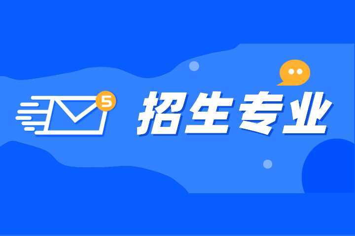 2024年洛阳师范学院专升本专业有哪些?